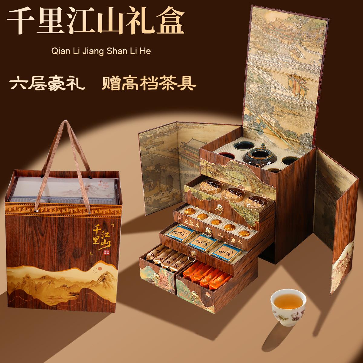 金骏眉红茶铁观音正山小种大红袍高档茶叶礼盒装送人送礼特惠礼品