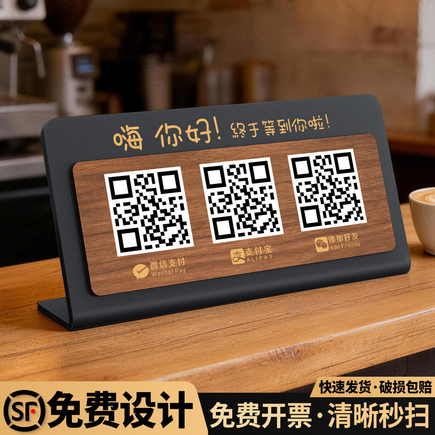 简约高档招财猫收款二维码展示牌图片