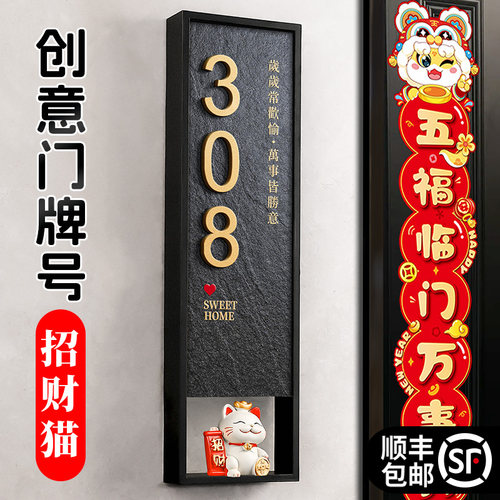 石材纹理大气面板陶瓷招财猫摆件