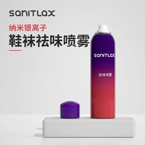 除臭祛味喷雾剂衣物鞋袜去臭防臭鞋柜去异味除菌抑菌去脚臭神器