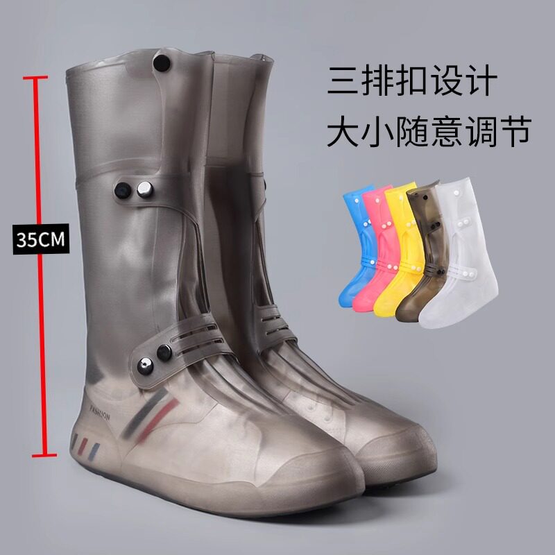 雨鞋套高筒骑行茶卡盐湖