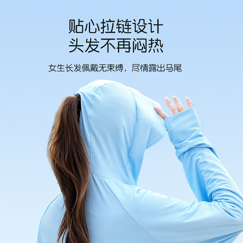 upf50大码胖M防晒衣女夏