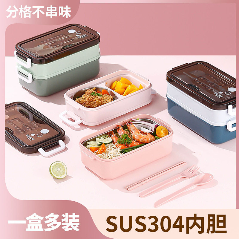 食品级不锈钢保温饭盒微