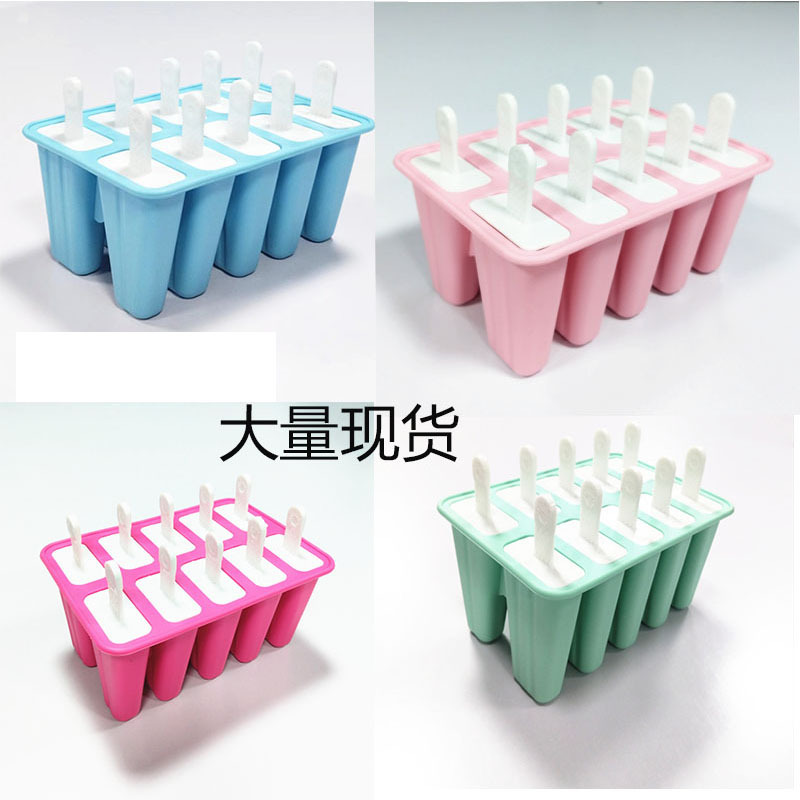 硅胶冰棒雪糕模具4腔6腔10腔12腔冰棍雪糕模具diy冰棍冰淇淋制冰