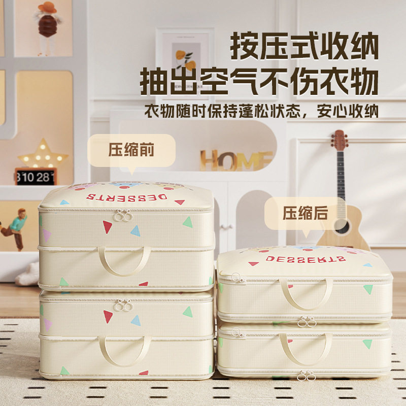 旅行压缩收纳袋行李箱放