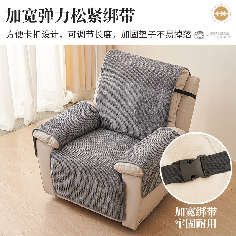 电动功能躺椅沙发垫四季