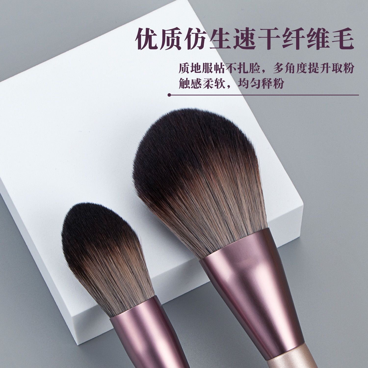 12支小葡萄化妆刷套装软