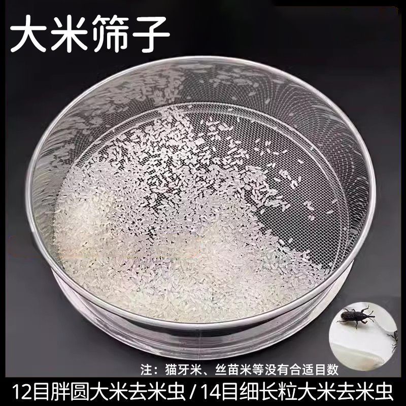 标准分样筛不锈钢网筛大