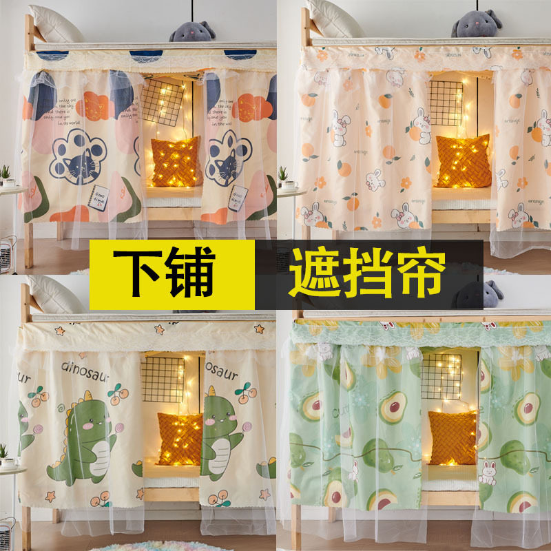 2025新款强遮光一体式床帘学