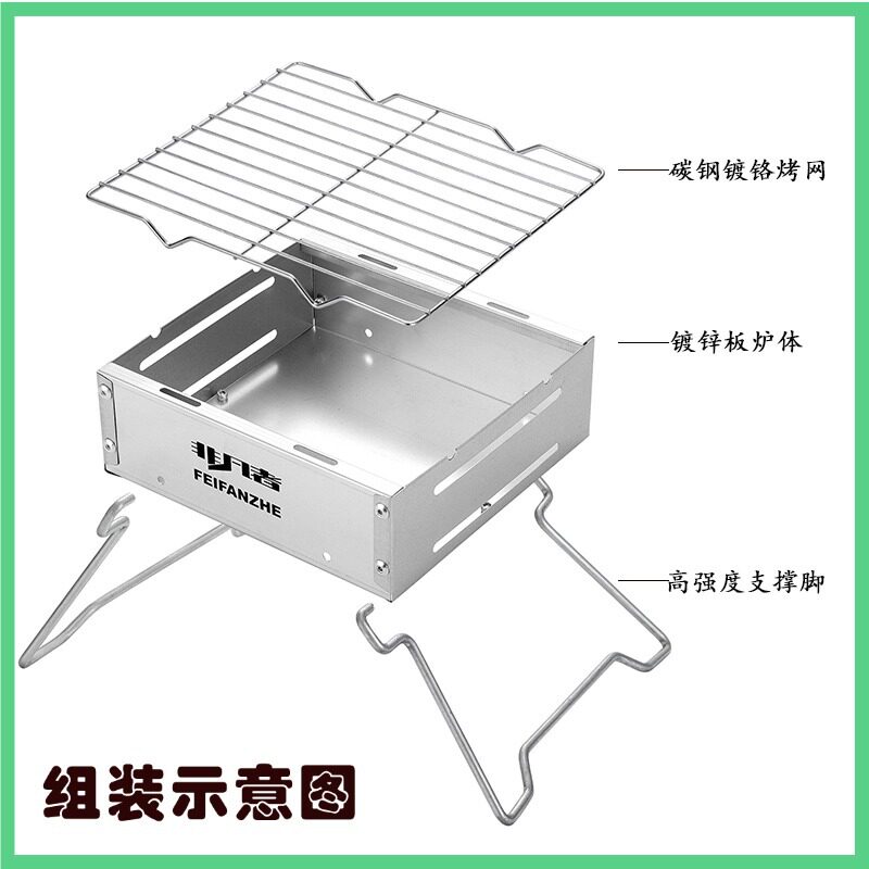 烧烤炉户外家用厨房烤肉