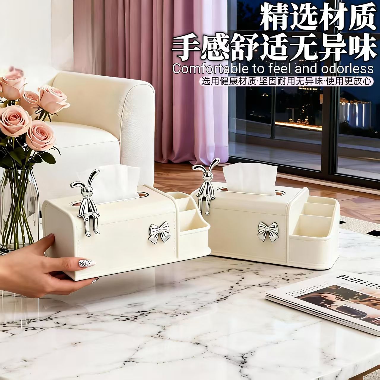 创意时尚轻奢高颜值纸巾