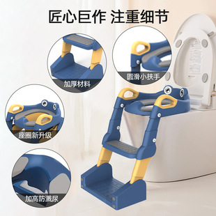 家用儿童马桶多功能如厕踩脚凳尿便盆可折叠三合一宝宝阶梯坐便器