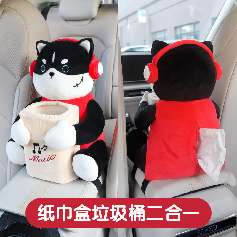 车载纸巾盒垃圾桶二合一