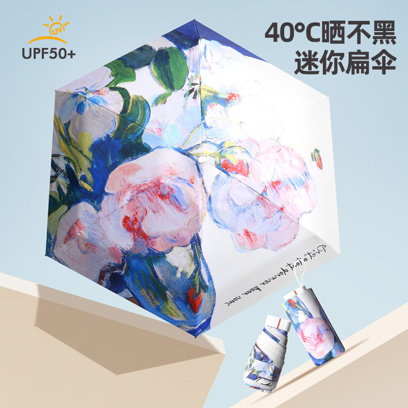 印花扁五折伞太阳伞女插