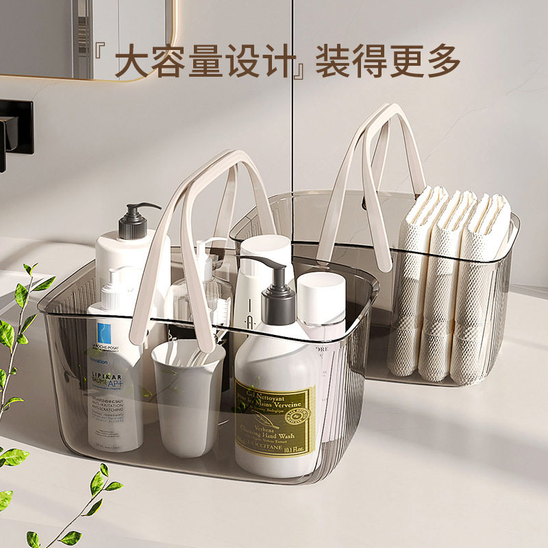 bdo透明手提洗澡篮浴室洗