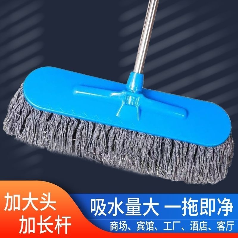 【家政拖把】50厘米大号工厂家用客厅卧室平板棉线拖把干湿两用