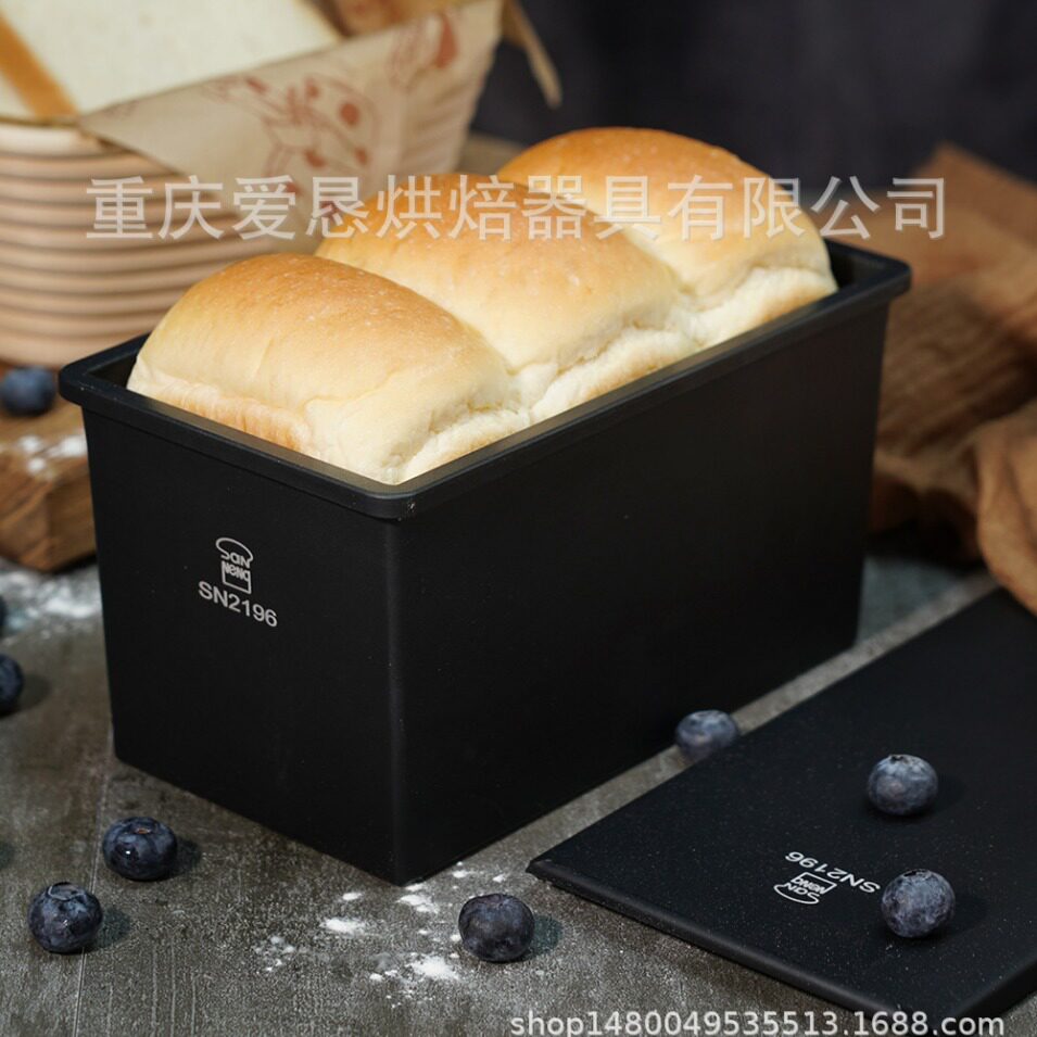 一体成型低糖健康吐司盒S