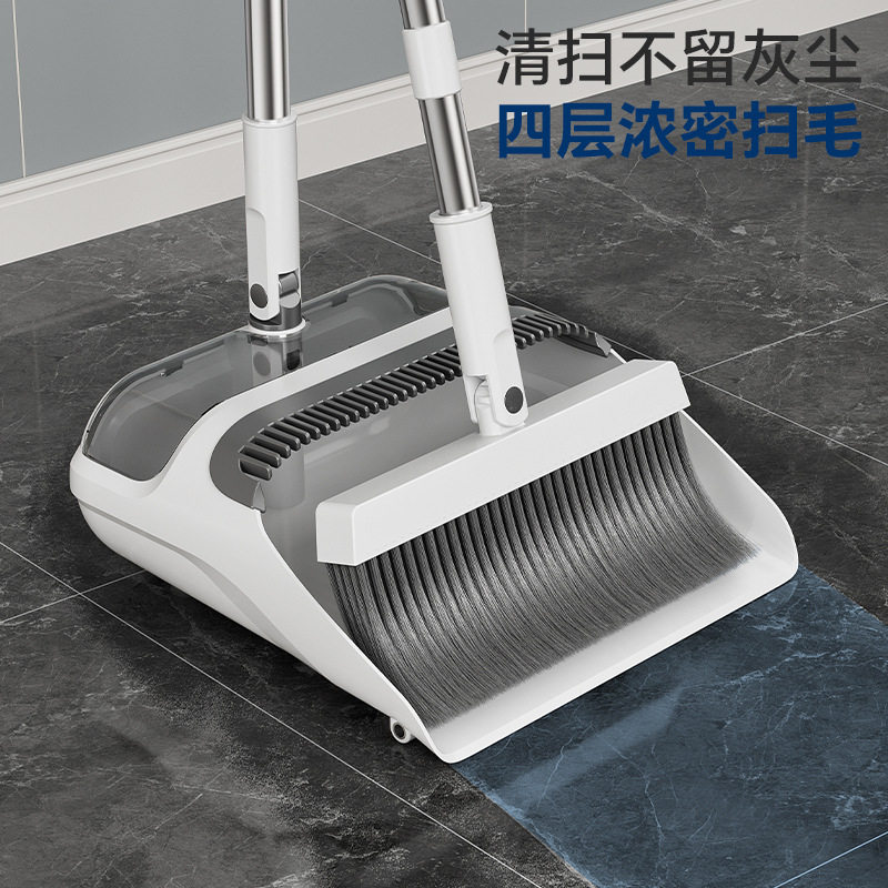 扫把套装家用扫帚簸箕组