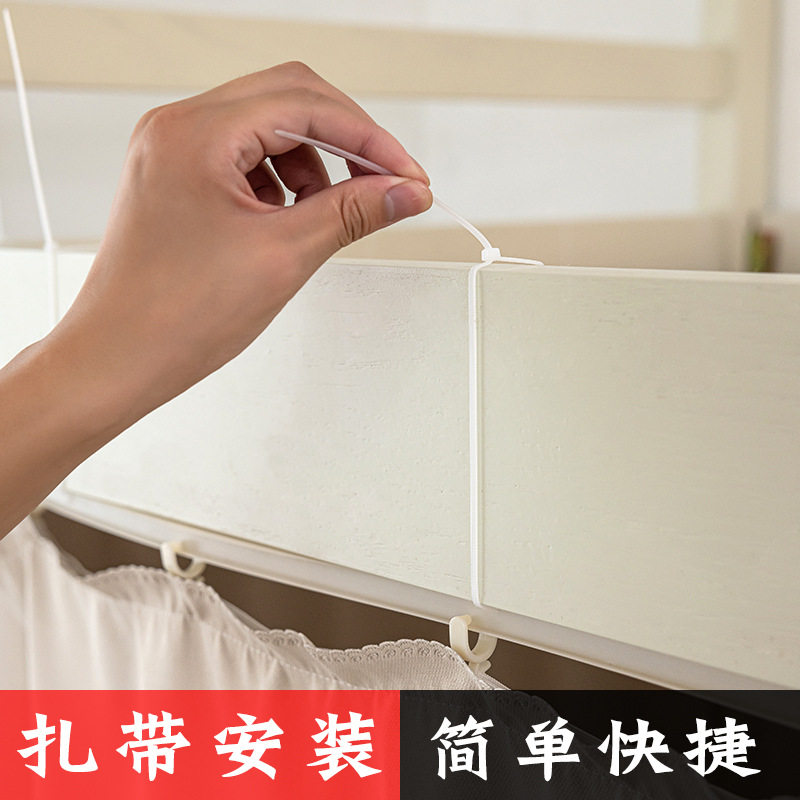 学生宿舍床帘轨道免打孔