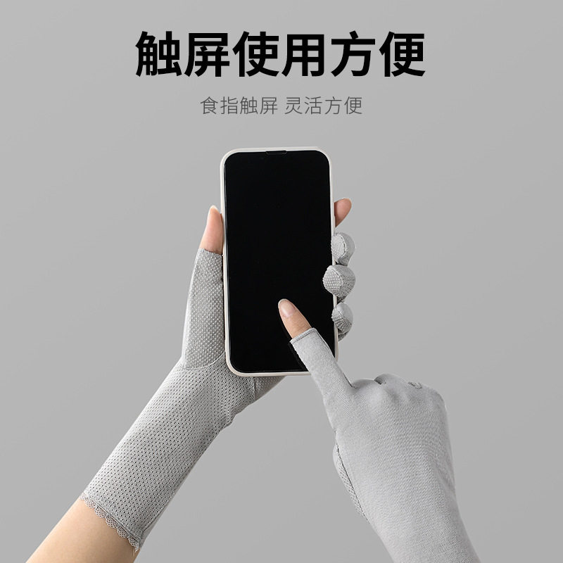 女士7519中长春户外半指