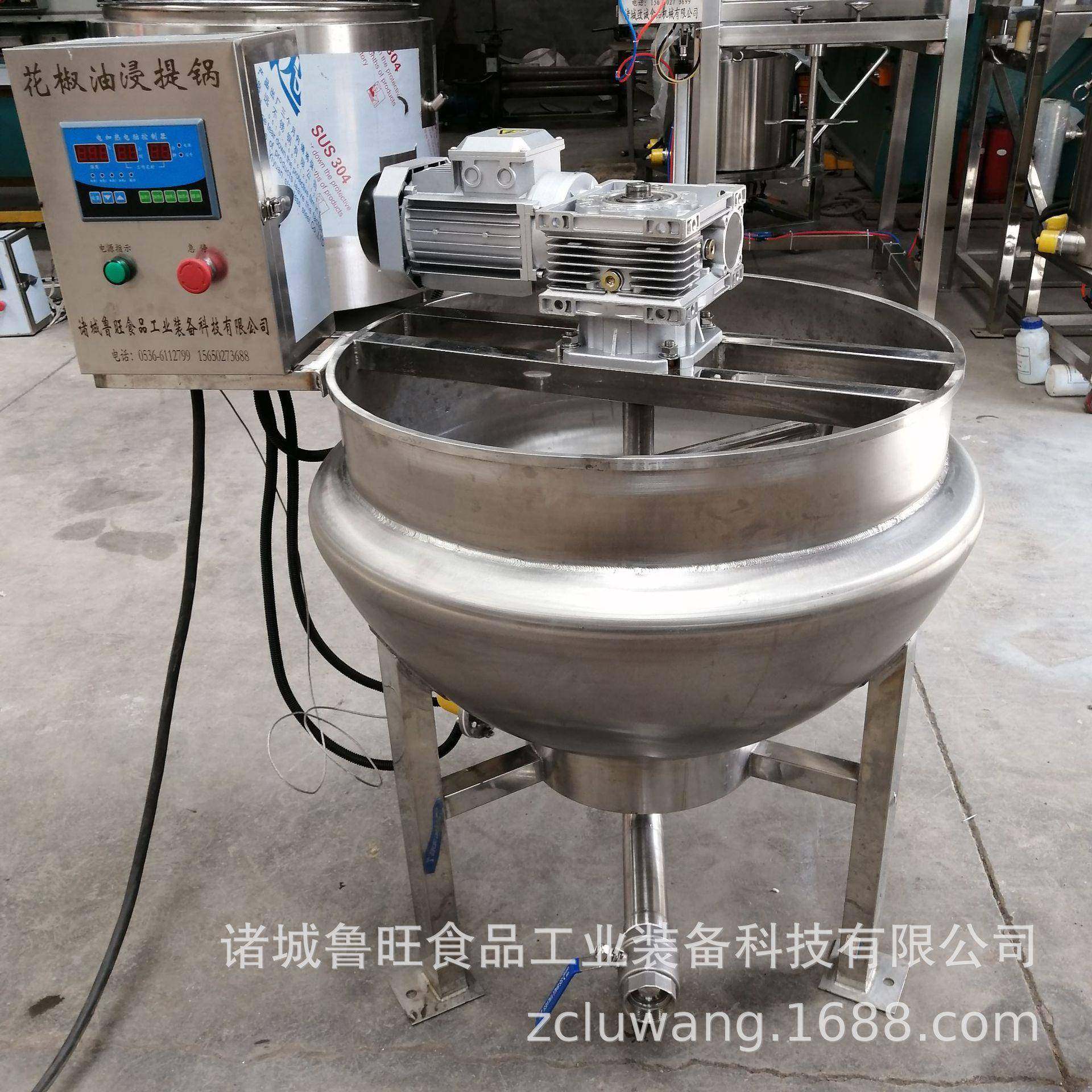 立式搅拌辣椒油炒制锅 花椒油浸提锅 厂家直销凉皮调味包熬制锅