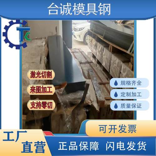 60Si2CrA 56SC7 56SiCr7 55Si7弹簧钢 圆钢 钢板 钢带 卷料