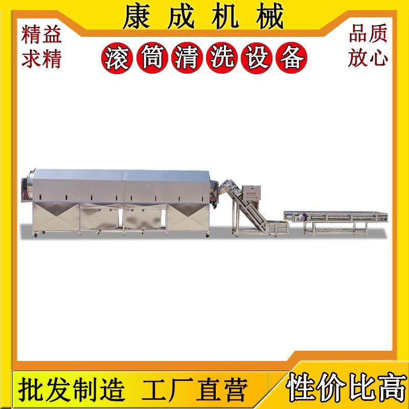 厂家热销多功能软包装清洗机 熟食包装袋洗袋机 小型滚筒式清洗机,清洗/食品/商业设备,果蔬加工设备,淘宝优惠券,粉丝福利购,淘宝优惠卷