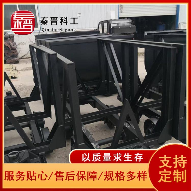 单侧曲轨侧卸式矿车 井下隧道煤矿输送矿用车 600容积翻斗式矿车