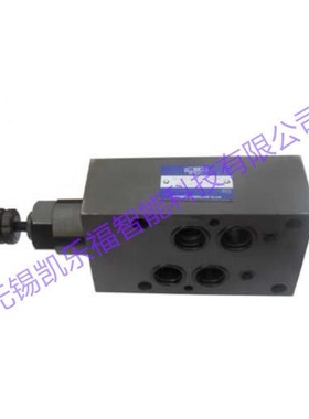 MRF-02P-3-20,MRF-02A-3-20价格 叠加式溢流阀