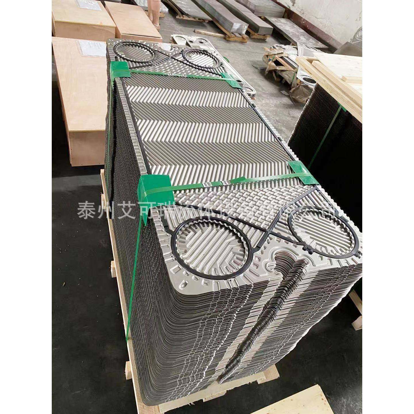 主机中央冷却器M20-MFM冷却片 中间板片 Plate 钛合金材质