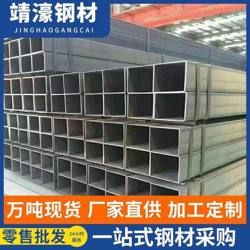 佛山 Q355B 无缝方管大口径方通 70*120 钢结构用方管现货供应