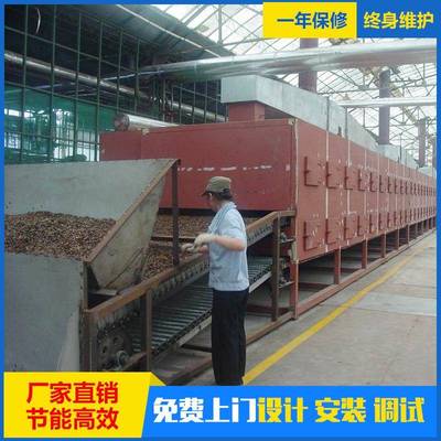 可根据客户要求制作带式干燥机/鸡腿菇丝烘干设备