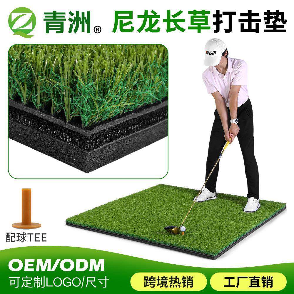 高尔夫球打击垫练习场专用 打击垫1.5*1.5米 D 专业教学练习垫