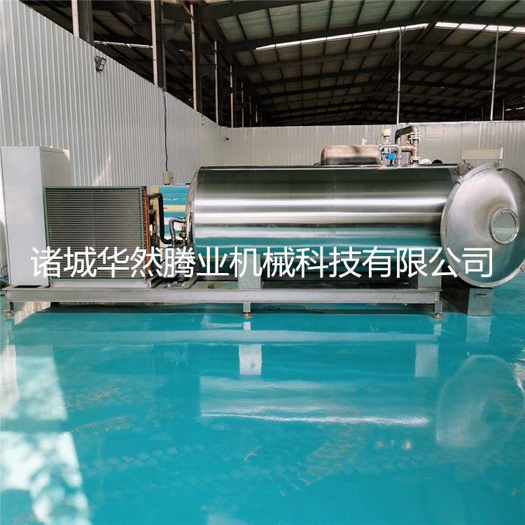 厂家供应 花瓣冷冻干燥机 鲜花低温冻干设备 干燥快颜色好 可试机
