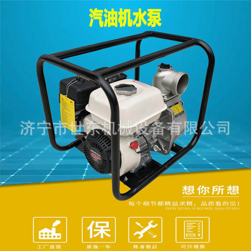 供应农用排灌水泵GP160四冲程汽油机水泵2寸3寸4寸汽油抽水机价格