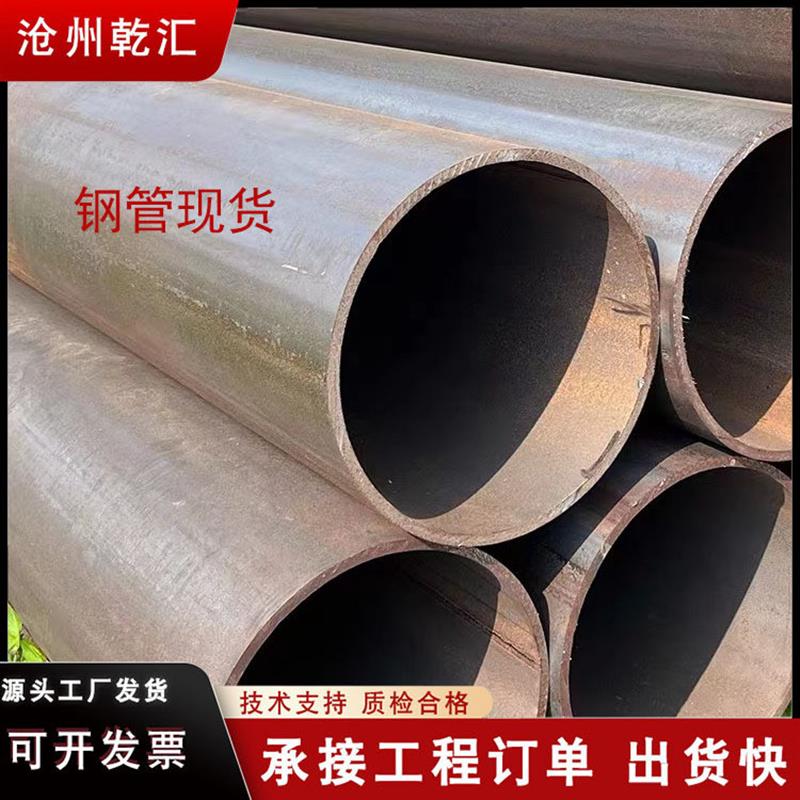 国标直缝大口径无缝厚壁高压锅炉钢管蔬菜大棚管卷管Q235bQ35螺旋