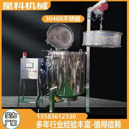 食品加工不锈钢卤煮锅 单层电加热蒸汽杀菌锅 高温粽子杀菌锅