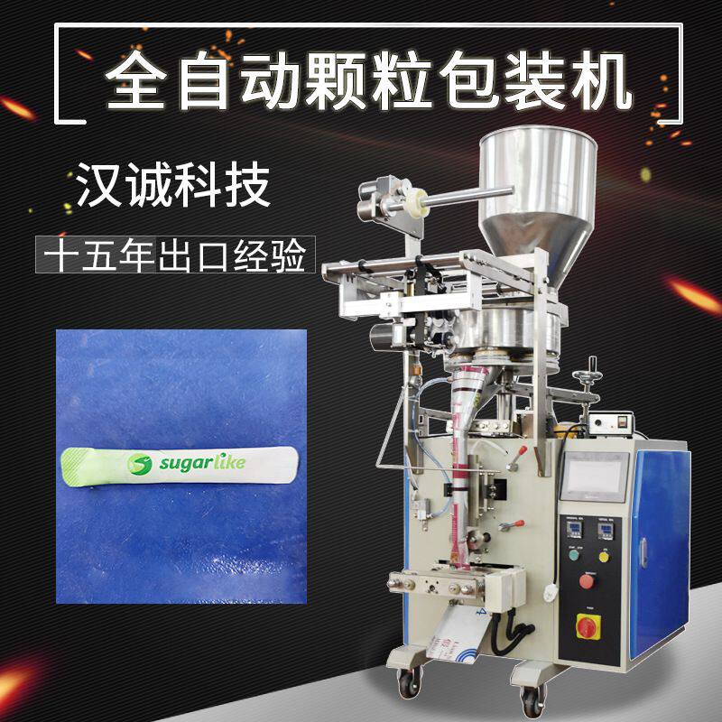 食用葡萄糖颗粒分装机 砂糖颗粒称重包装机 全自动颗粒圆角高速机