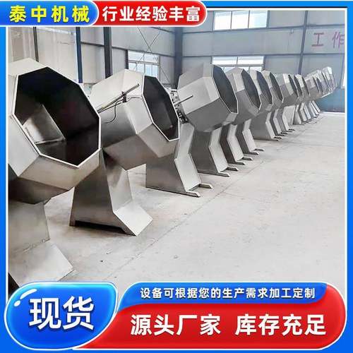 椒盐花生八角拌料机 圆筒搅拌机膨化食品拌料机 食品自动搅拌机