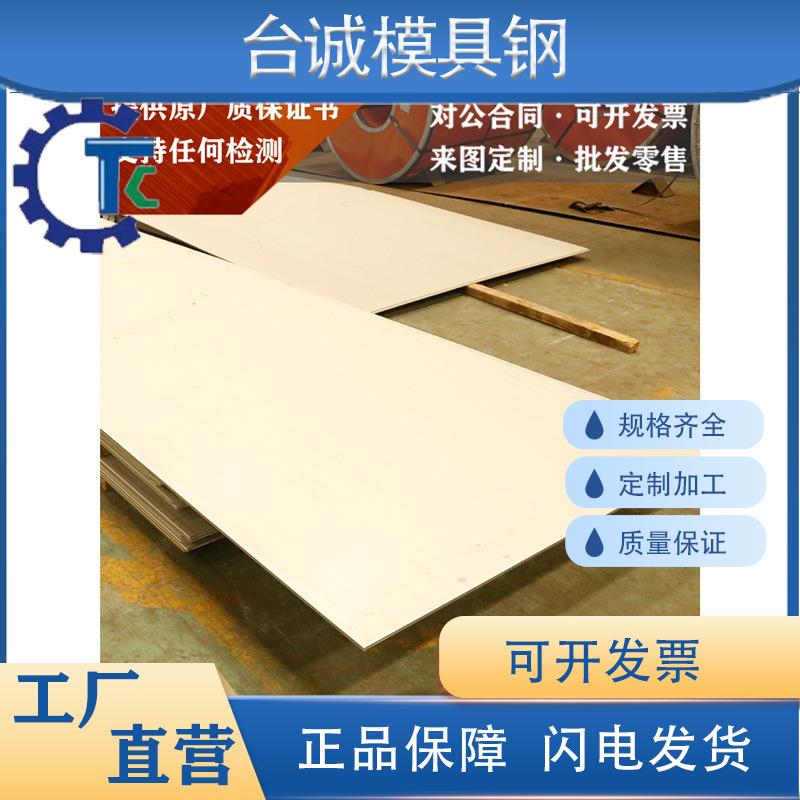 SUS 201 303钢板304 316L 310s 321板材904双相不锈钢2205 2507