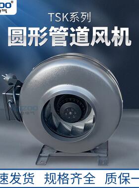 TSK-150圆形管道风机低噪声同轴增压离心风机220V强力抽烟排气扇