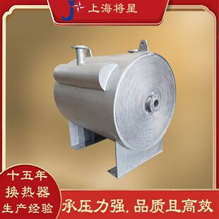 余热回收螺旋板式换热器 厂家免费设计 满足严苛工艺需求