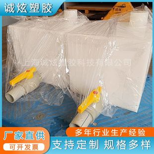 pp塑料方形塑胶桶罐 激光切割冷水蓄水机耐酸碱化工pe药剂桶定制
