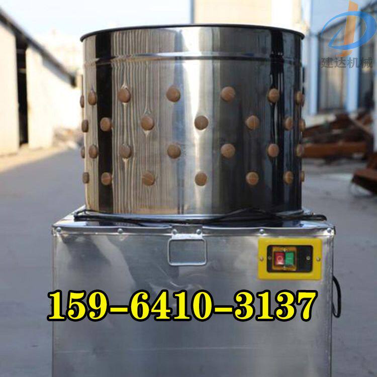 小型家禽脱毛机 家用鸡鸭鹅拔毛机 电动不锈钢拔毛器鸡鸭