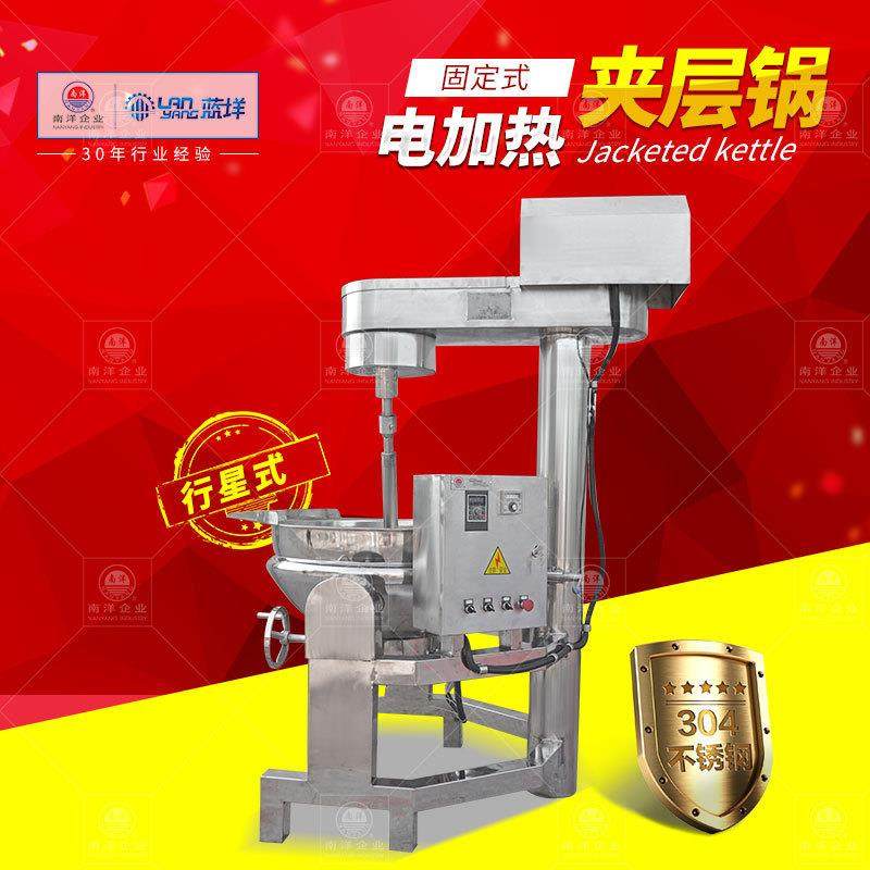 厂家直销不锈钢行星夹层锅电加热翻滚炒菜锅火锅底料刮底搅拌炒锅,清洗/食品/商业设备,汤炉/夹层锅/熬煮锅/漂烫锅,淘宝优惠券,粉丝福利购,淘宝优惠卷
