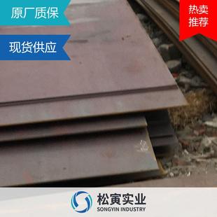 现货Q355NHB铁道车辆用耐大气腐蚀板Q355NHB耐候钢板厂家切割