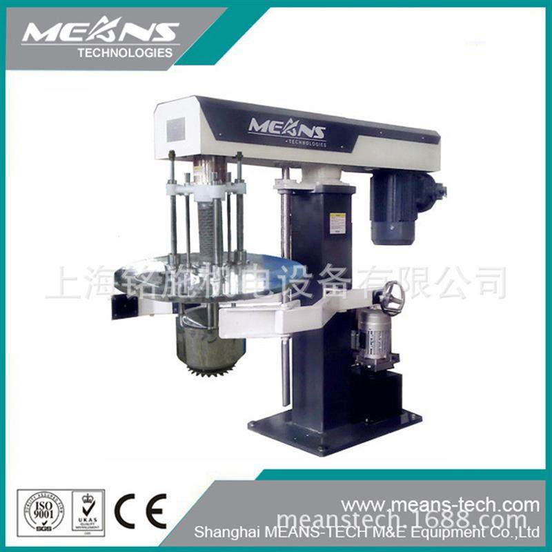 供应工业型篮式研磨机大型篮式研磨 立式研磨机,五金/工具,拌料机,淘宝优惠券,粉丝福利购,淘宝优惠卷