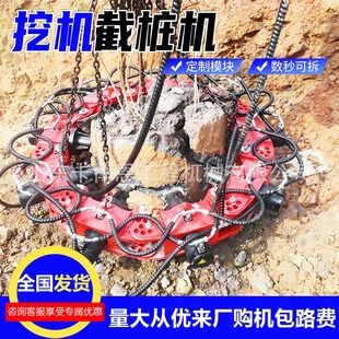 液压截桩机 管桩水泥柱液压截桩设备预制桩80桩截桩机?破桩机