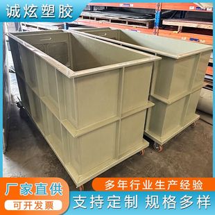 pp清洗过滤箱pph工业清洗槽 pp电解槽酸洗槽聚丙烯焊接pp水箱定制