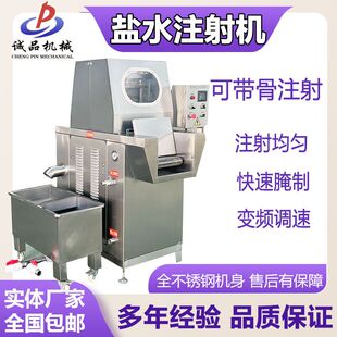 酱牛肉48针盐水注射机鸡鸭鹅腌料注射机设备肉类加工淀粉注射机